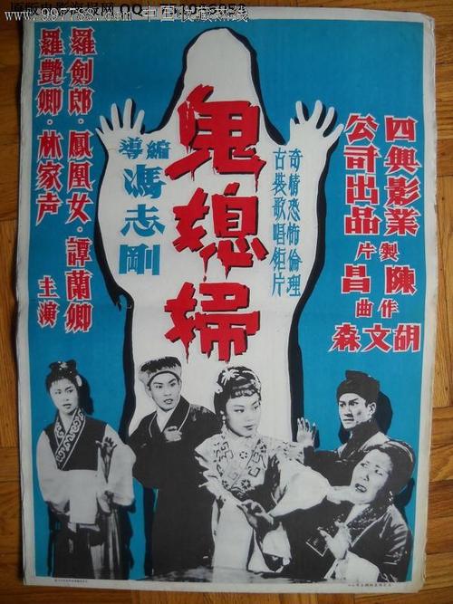国有土地证改成不动产
