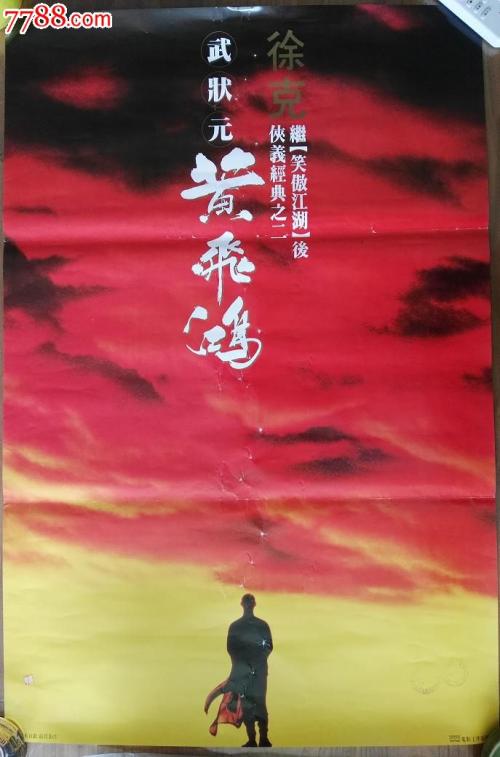 関東学院大学 Computer Science Degree Certificate